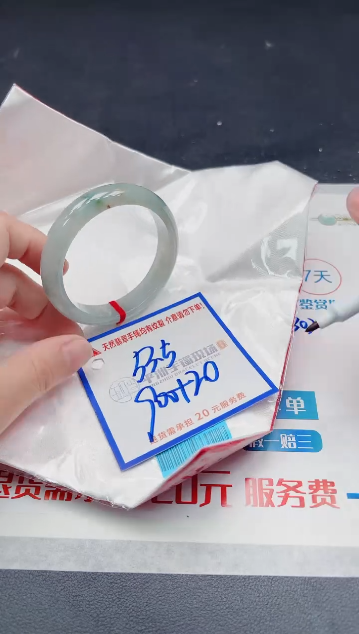 【闪购商品】翡翠手镯未镶嵌1111111111111