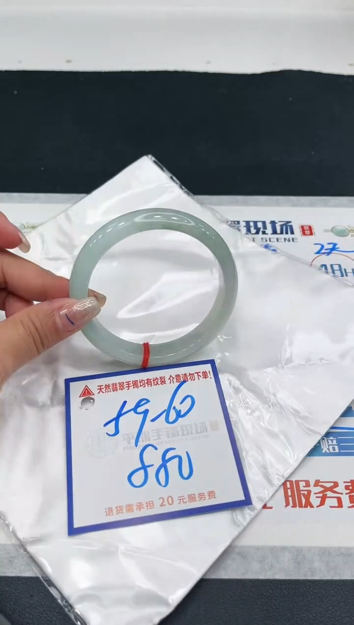 【闪购商品】翡翠手镯未镶嵌1