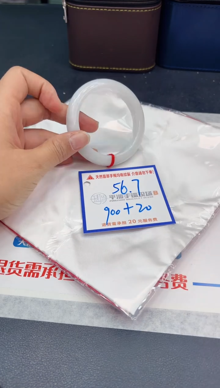 【闪购商品】翡翠手镯未镶嵌111111111111111
