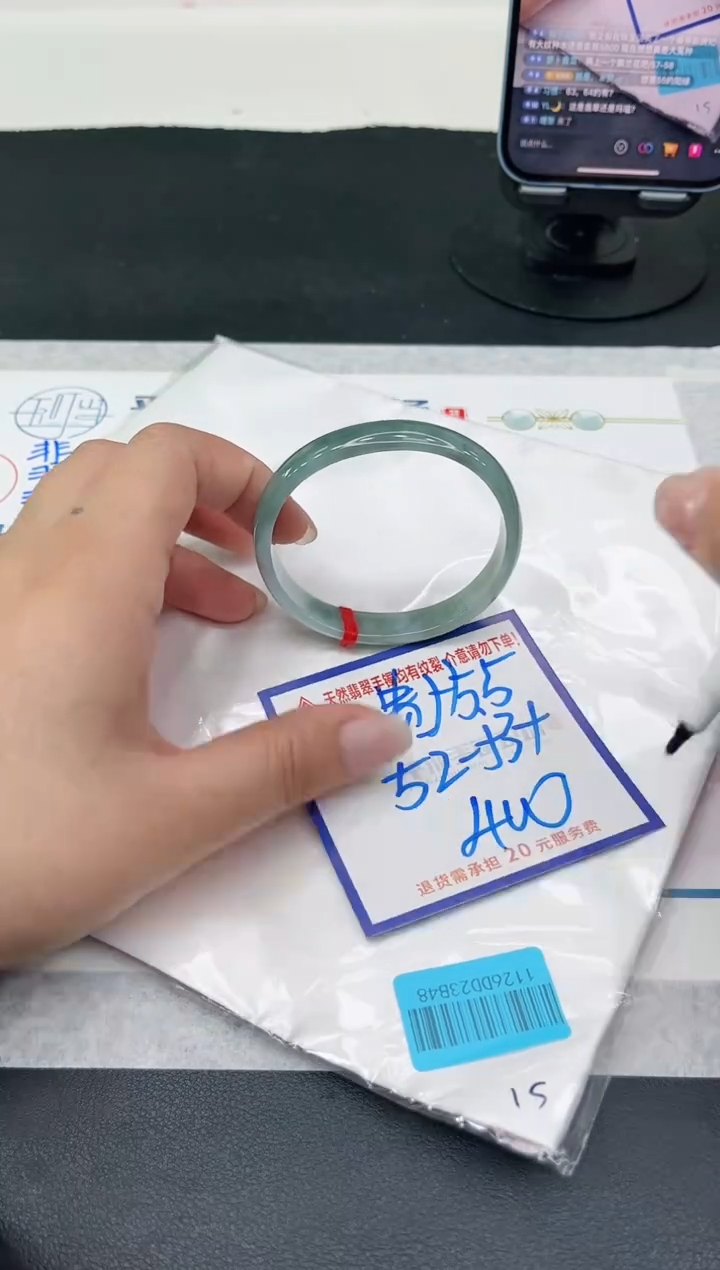 【闪购商品】翡翠手镯未镶嵌1