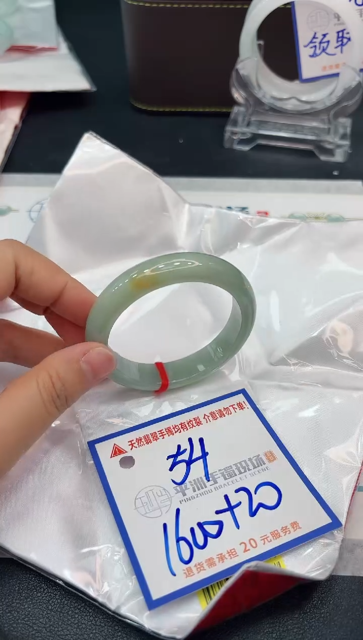 【闪购商品】翡翠手镯未镶嵌1111111111111