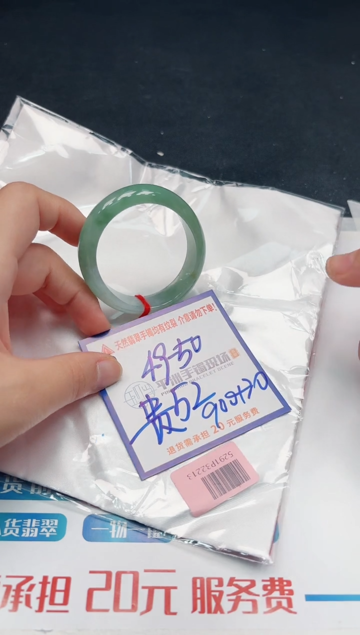 【闪购商品】翡翠手镯未镶嵌111111111111111