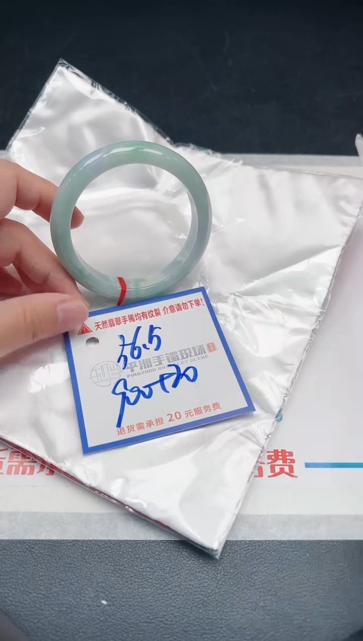 【闪购商品】翡翠手镯未镶嵌11111111111111