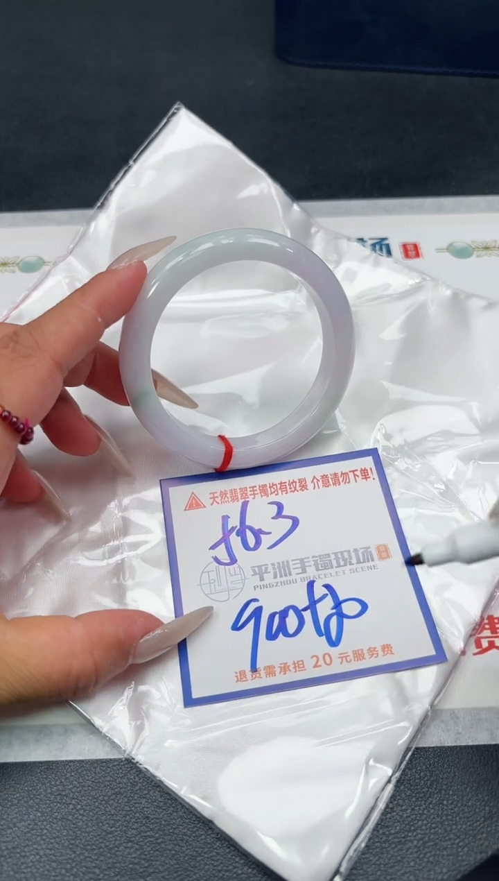 【闪购商品】翡翠手镯未镶嵌11111111111
