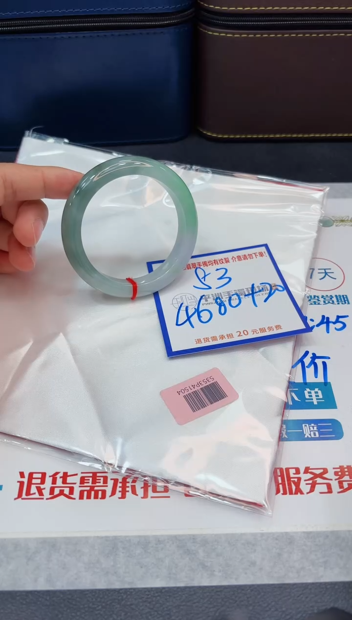【闪购商品】翡翠手镯未镶嵌11111111