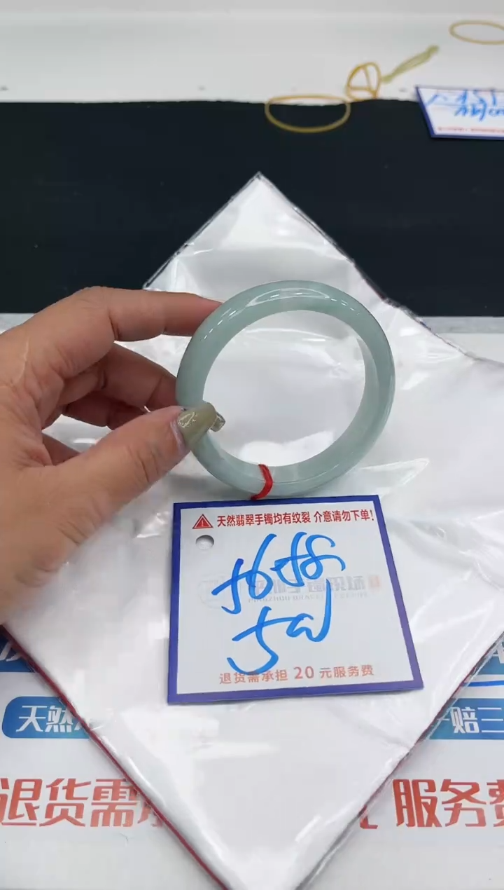 【闪购商品】翡翠手镯未镶嵌1