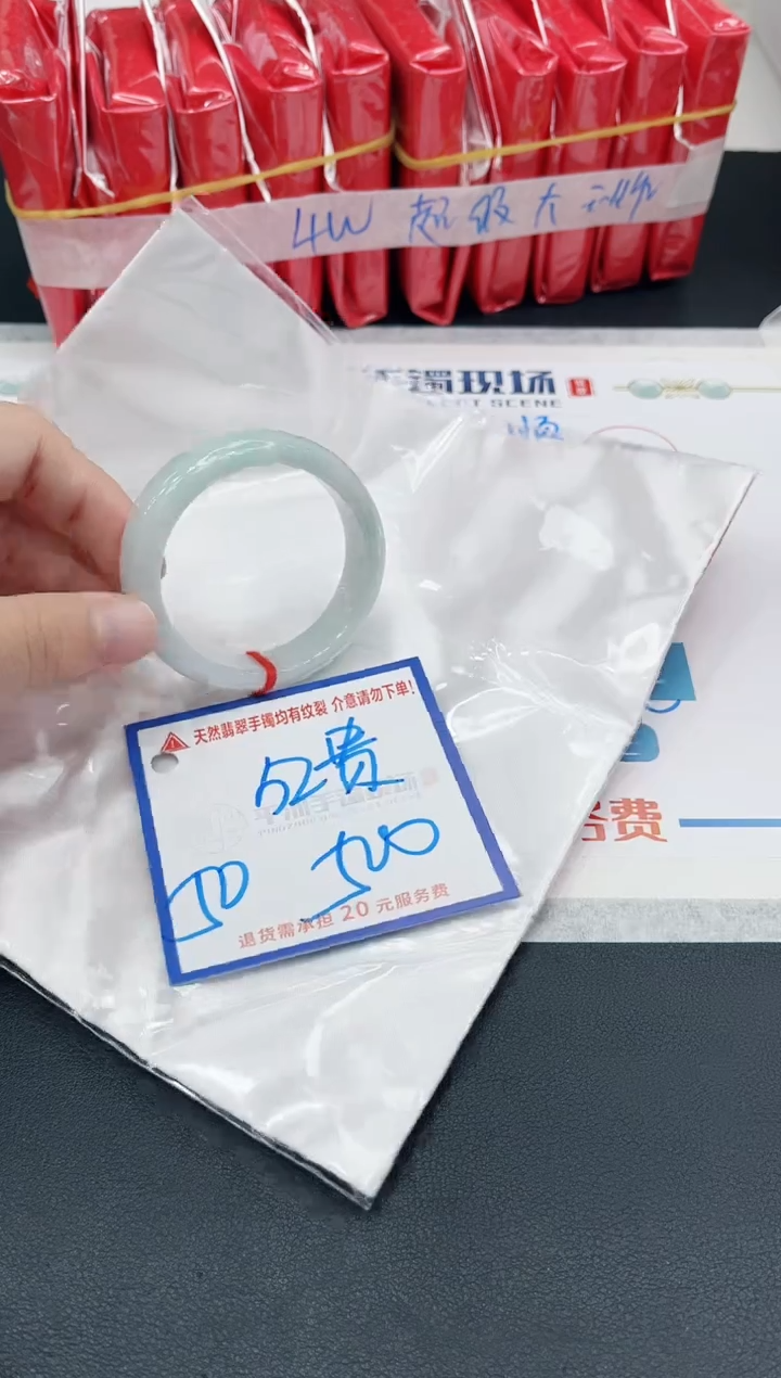 【闪购商品】翡翠手镯未镶嵌1