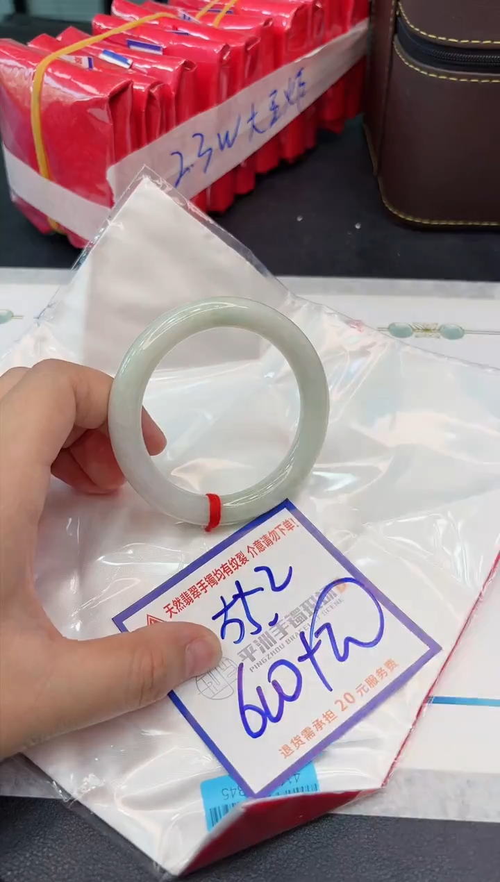 【闪购商品】翡翠手镯未镶嵌1111111111111