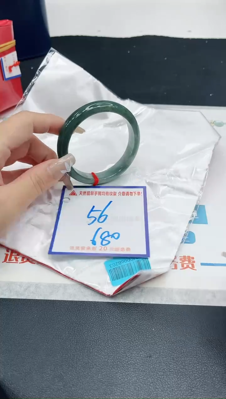 【闪购商品】翡翠手镯未镶嵌1