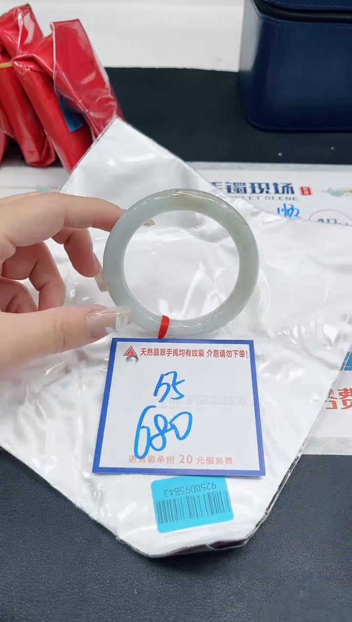 【闪购商品】翡翠手镯未镶嵌1