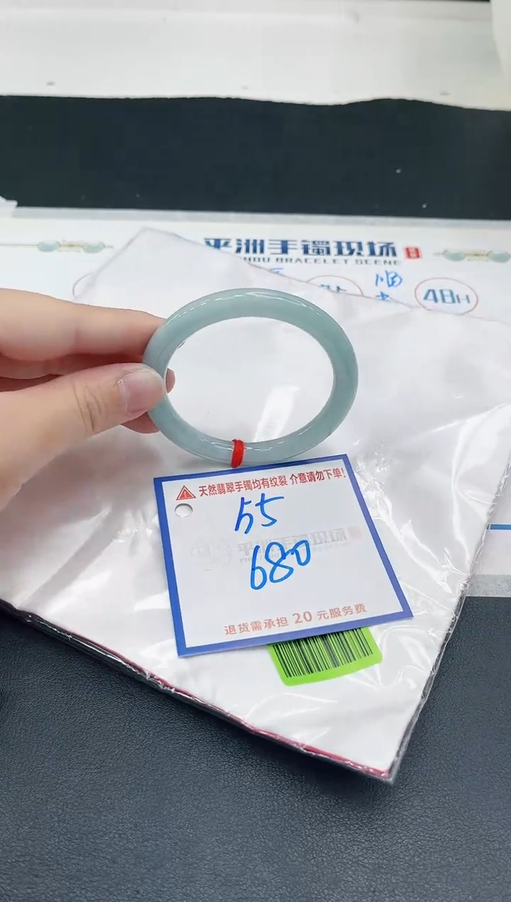 【闪购商品】翡翠手镯未镶嵌1