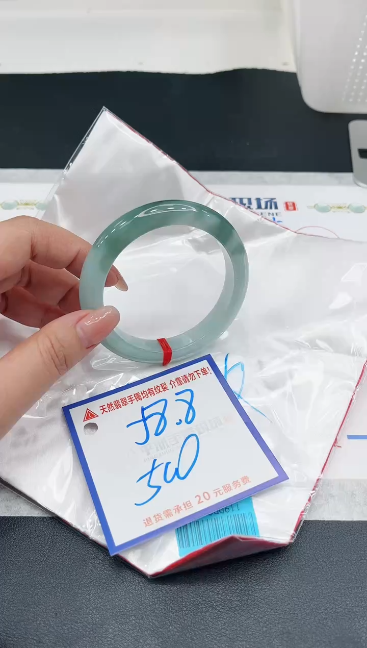 【闪购商品】翡翠手镯未镶嵌1