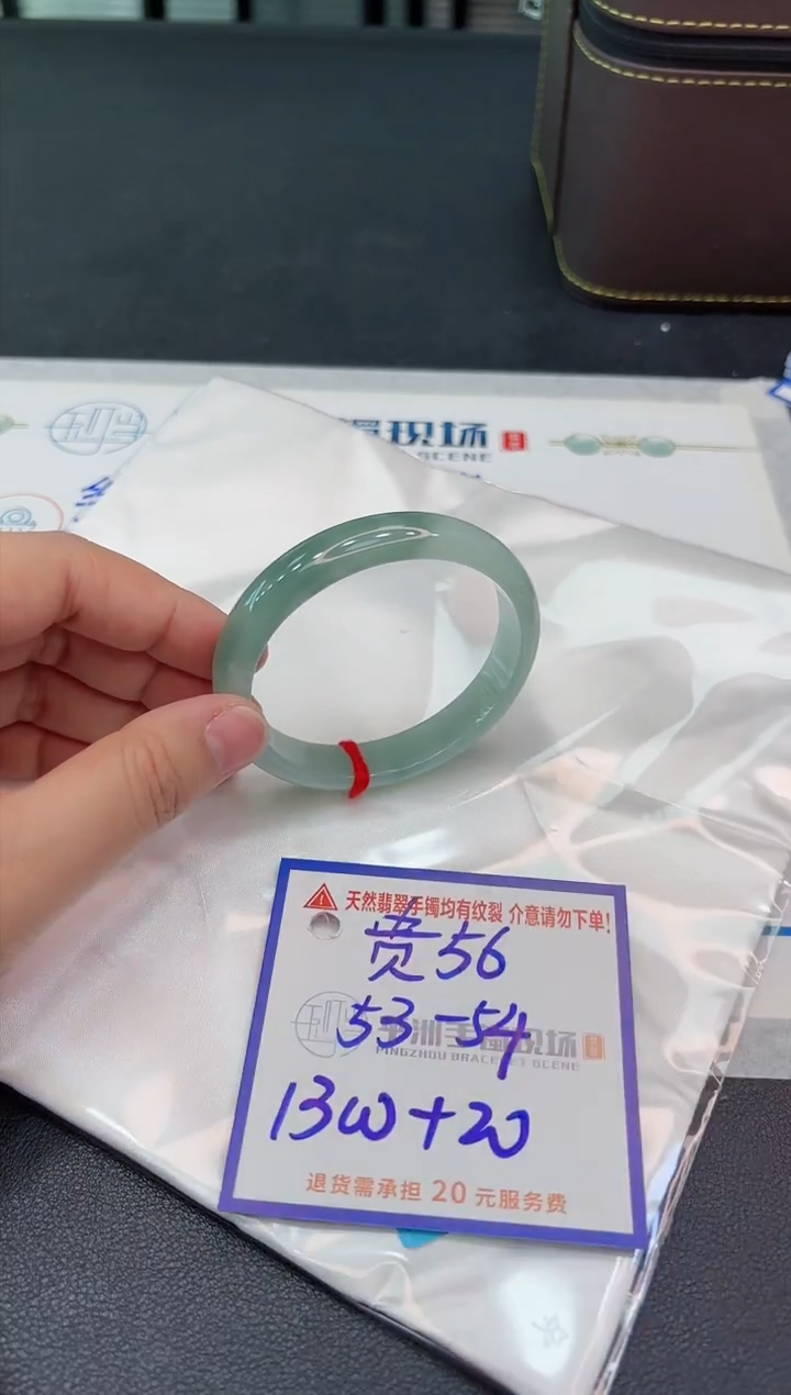 【闪购商品】翡翠手镯未镶嵌111111111111