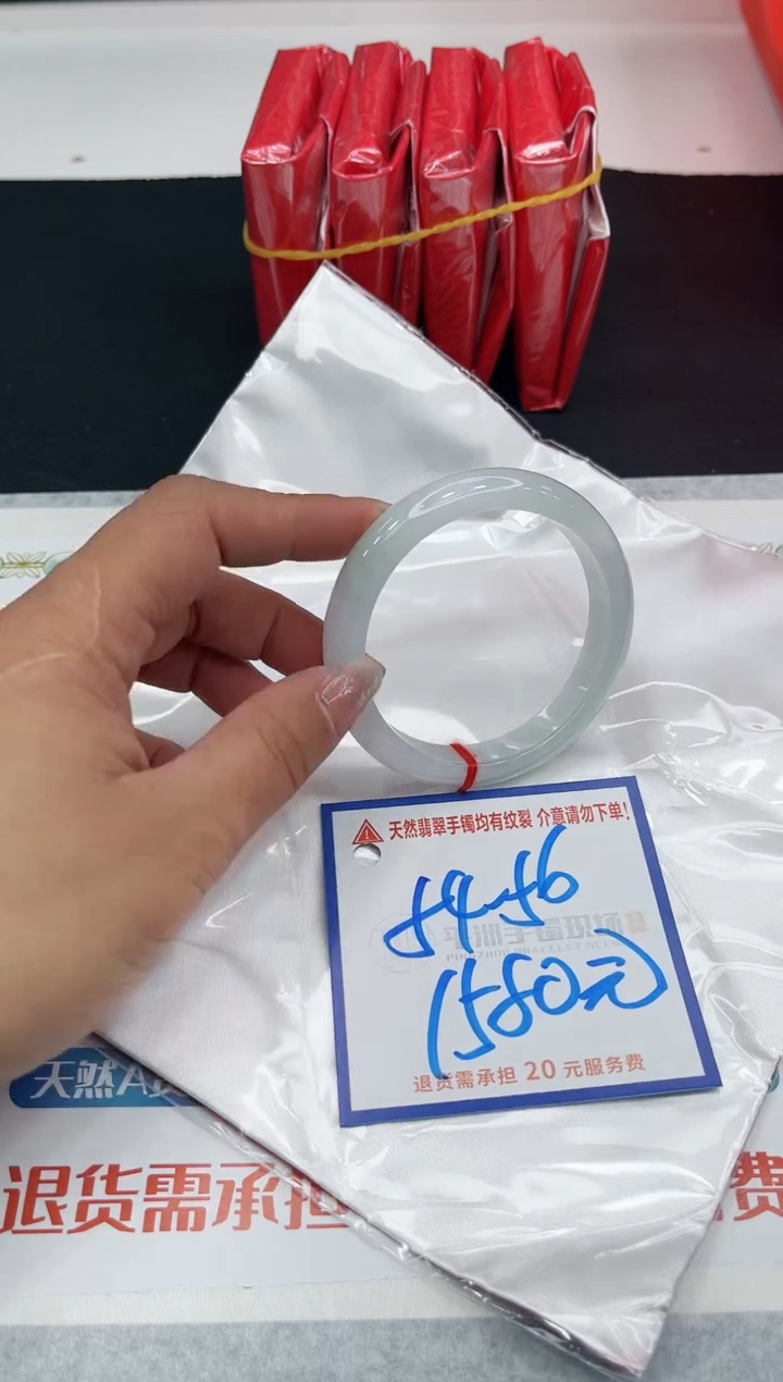 【闪购商品】翡翠手镯未镶嵌1