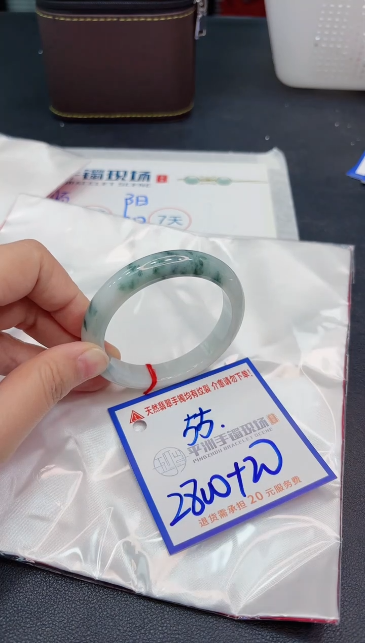 【闪购商品】翡翠手镯未镶嵌11111111111
