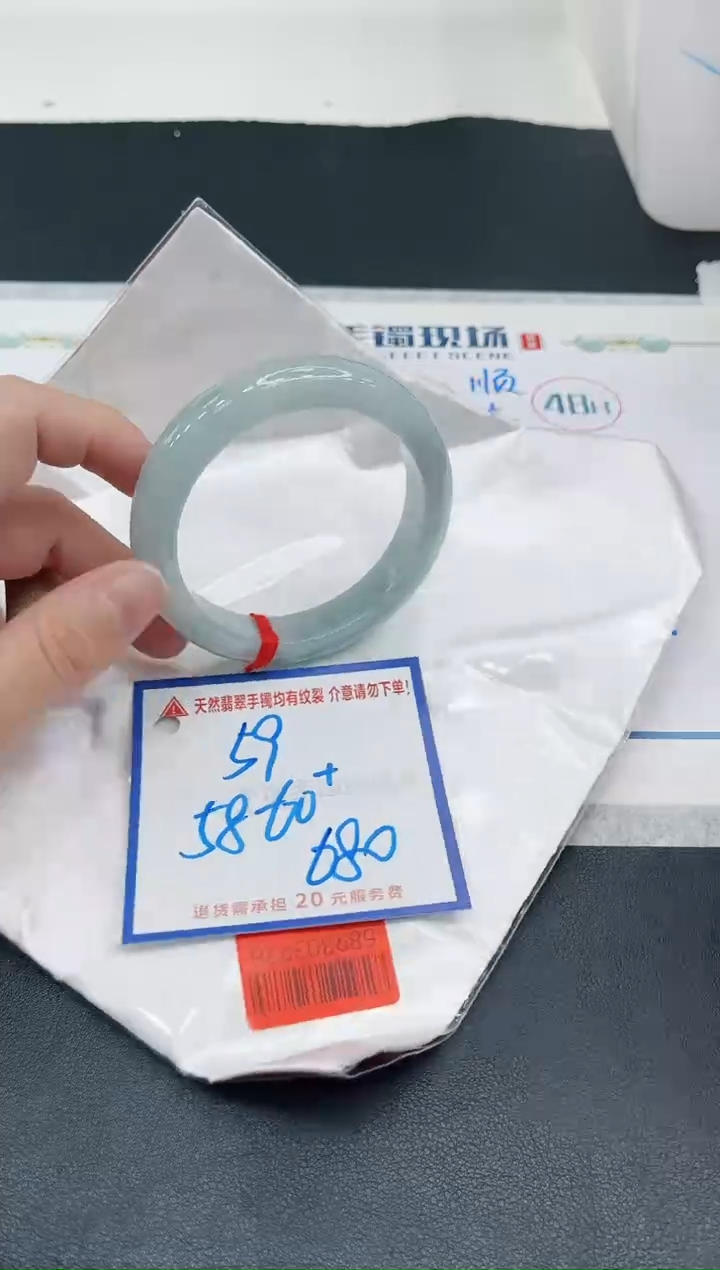 【闪购商品】翡翠手镯未镶嵌1