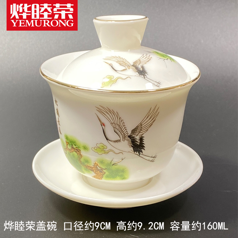 多款式羊脂玉盖碗陶瓷白瓷茶碗乌龙茶红茶绿茶黑茶白茶通用泡茶器