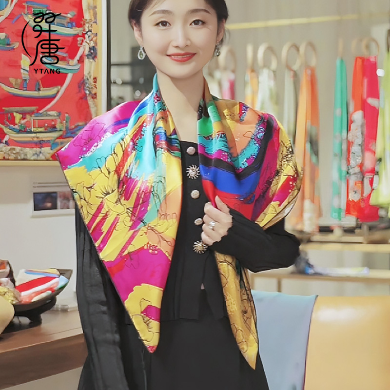 羿唐丝绸原创设计真丝大方巾时尚百搭桑蚕丝围巾丝巾女 彩霓