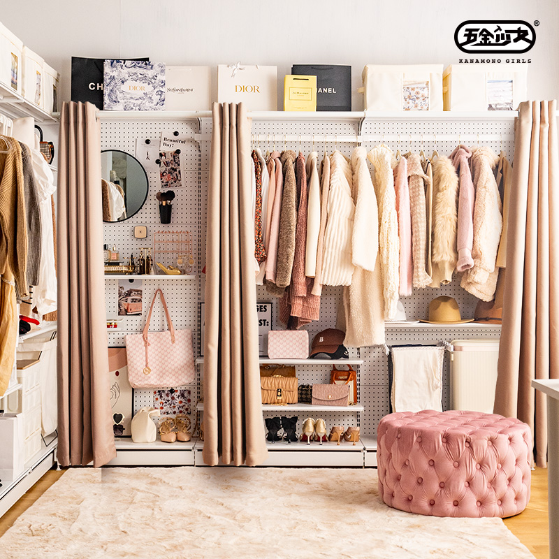 五金少女洞洞板金属大衣柜家用铁艺组装带防尘帘洞洞板衣柜