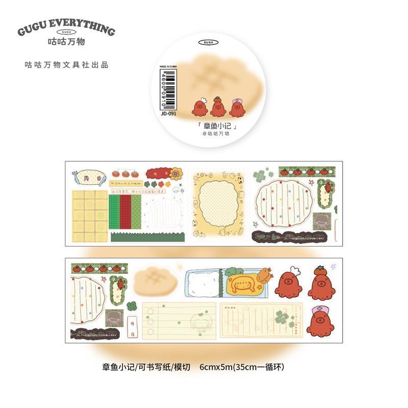 章鱼小记金鱼之夏贴纸卷|咕咕万物古早手帐模切胶带贴纸卷书写纸
