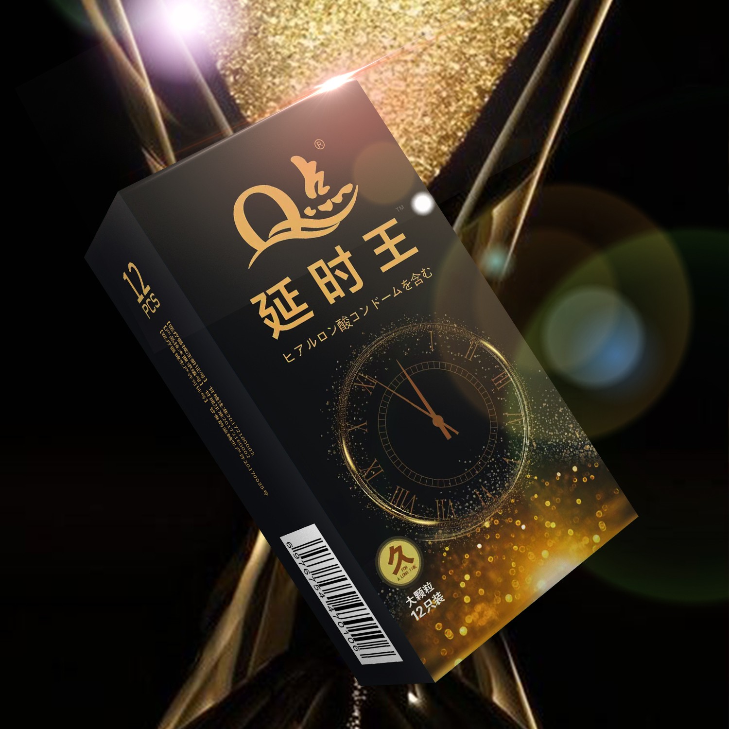 Q点延时王颗粒持久水润润滑玻尿酸安全套天然橡胶胶乳男用避孕套