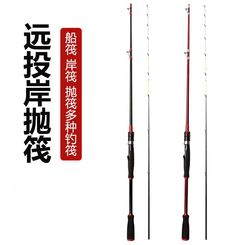 【升级版】岸抛筏钓竿碳素阀杆1.3米2.1米海筏远投抛竿插节软尾鱼竿