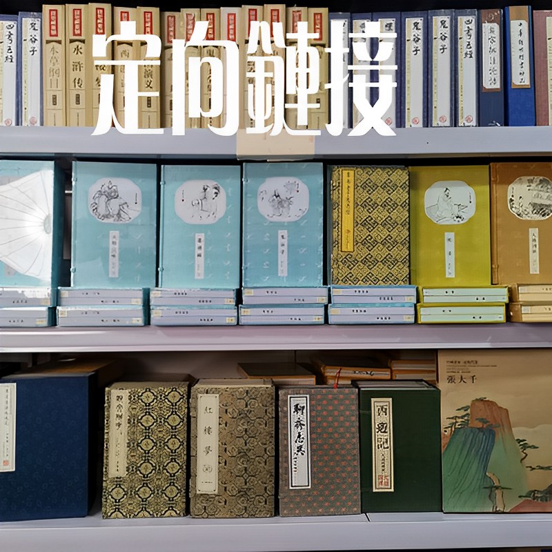 6号临时连接拍下备注名称 以备注为准不是 史记