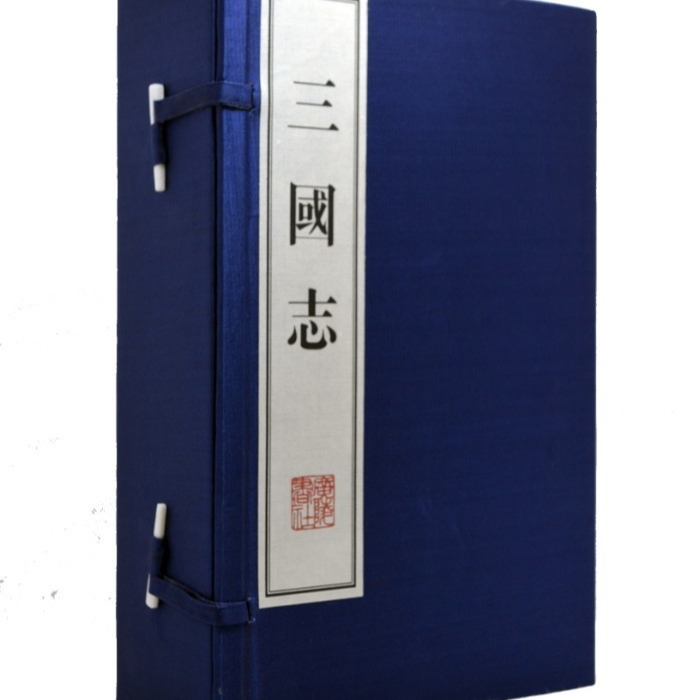 三国志套装共6册/晋/中国史/手工宣纸线装历史古籍广陵书社线