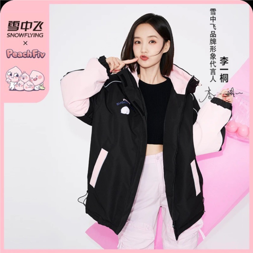 【活动1】雪中飞新款防寒工装羽绒冬季宽松休闲女士羽绒服X20140868