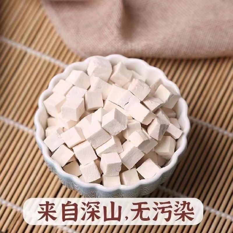 【精选无硫】特级云南深山伏苓块无添加煲汤泡水农产品营养