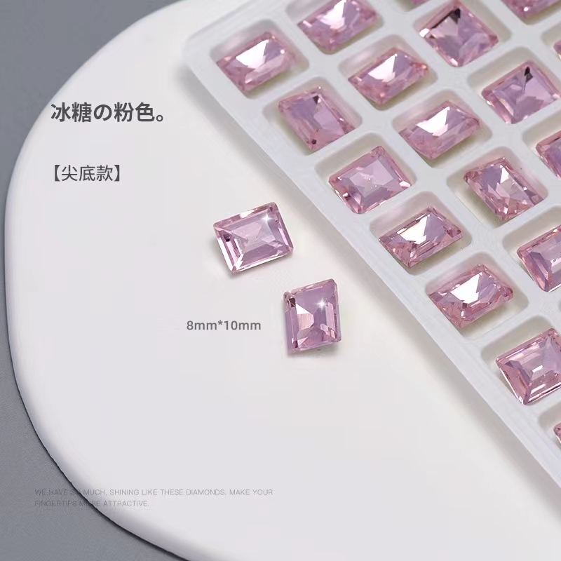 【3.10马哥美博会】浮力超闪春日少女超显年轻6*8粉色冰糖10颗