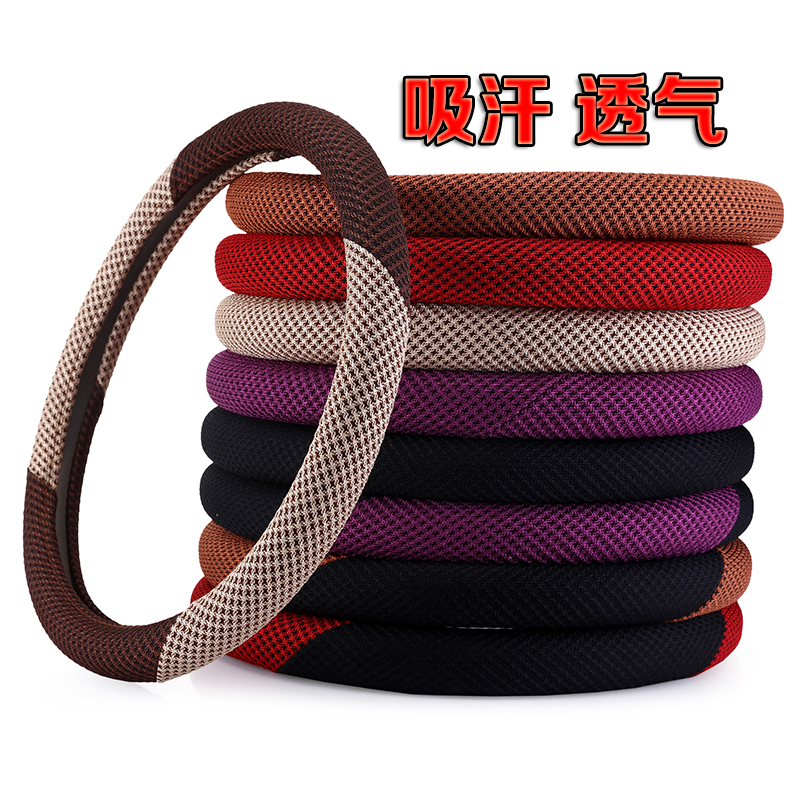 新款汽车方向盘套通用型超薄透气防滑吸汗冰丝亚麻布艺四季车把套