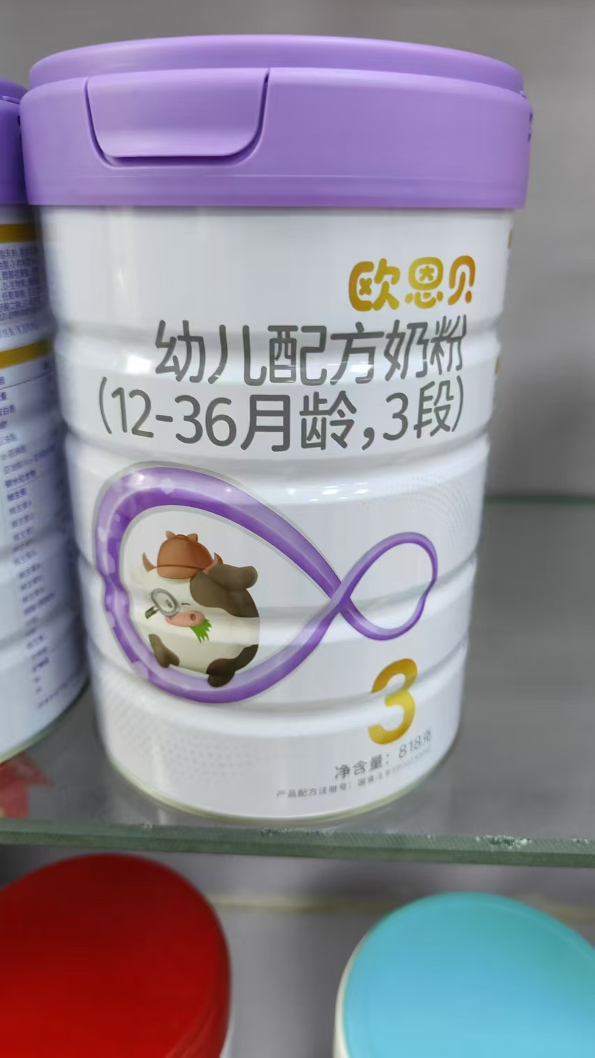  欧恩贝     奶粉