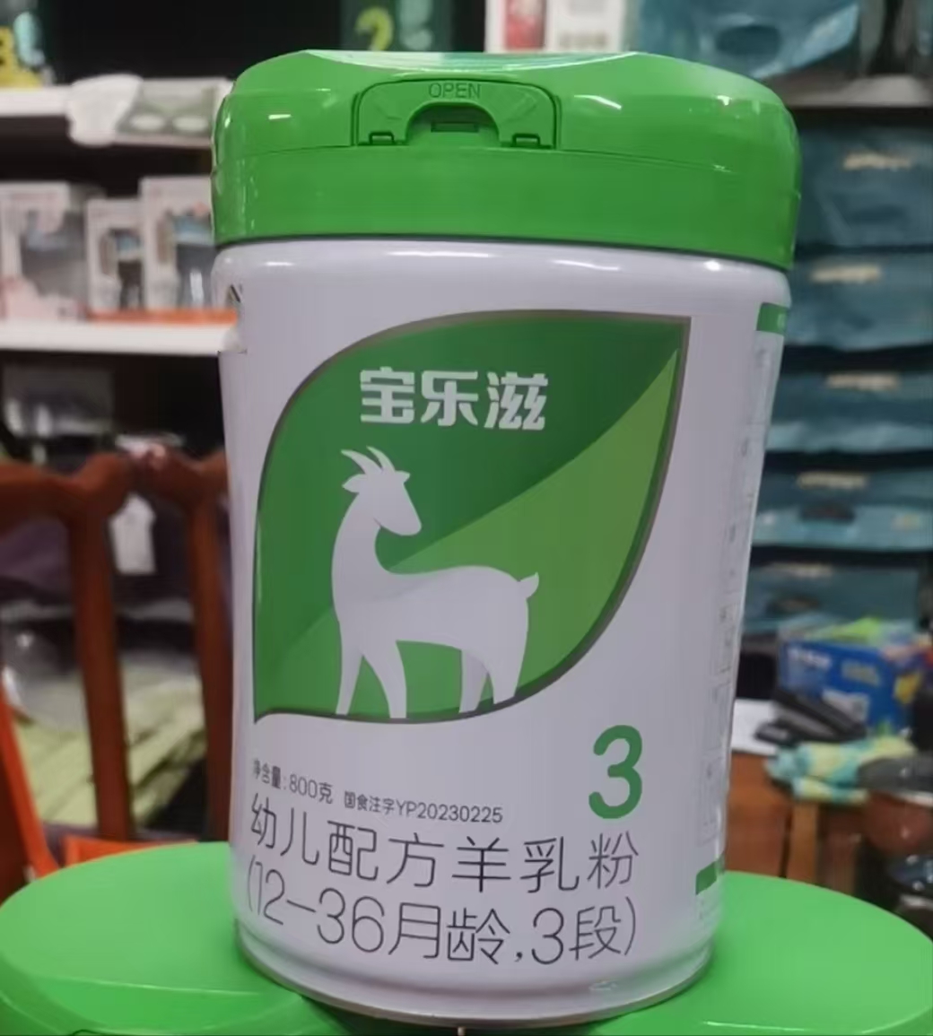 宝乐滋        奶粉