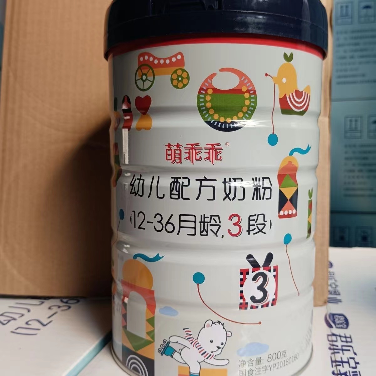 【萌乖乖】奶粉 关注店铺发新日期