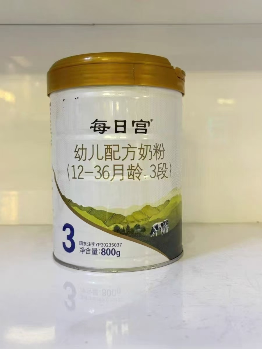 【每日宫】奶粉 关注店铺发新日期
