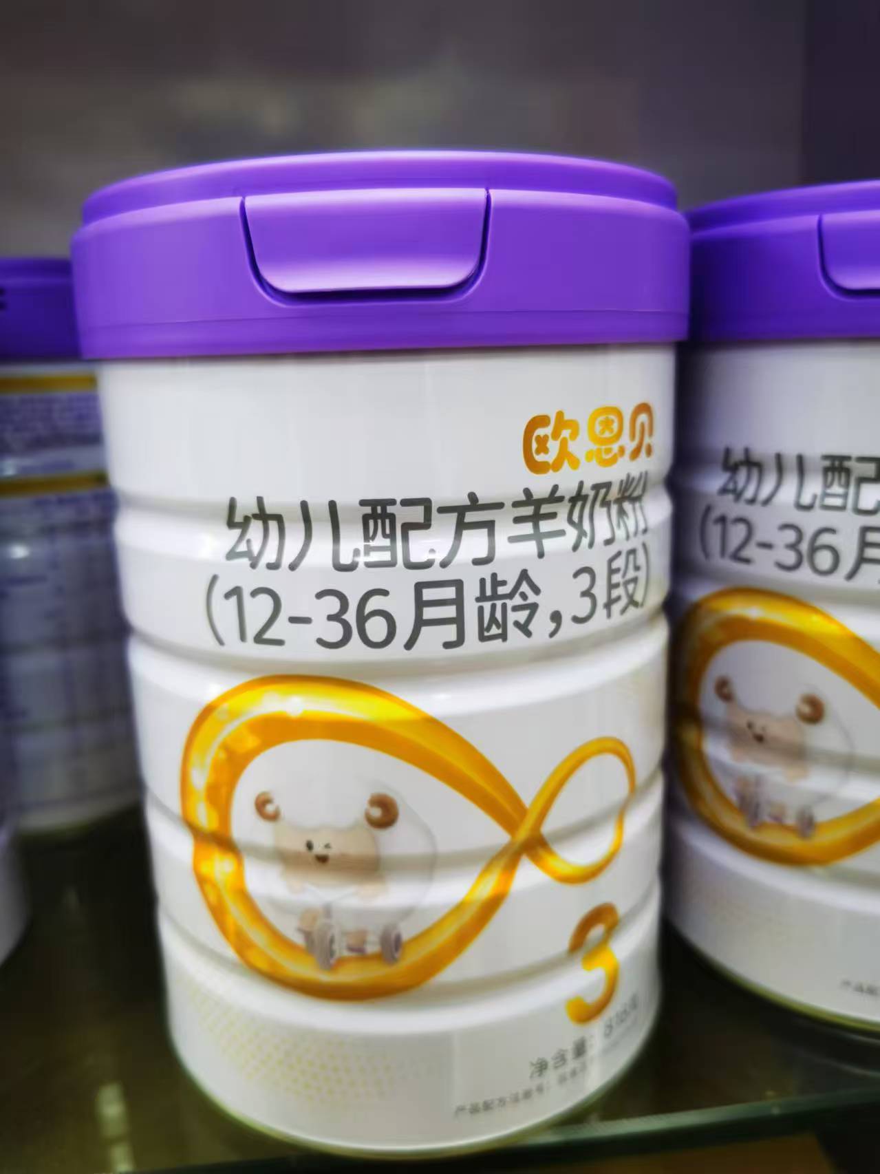 【欧恩贝羊】奶粉 关注店铺发新日期