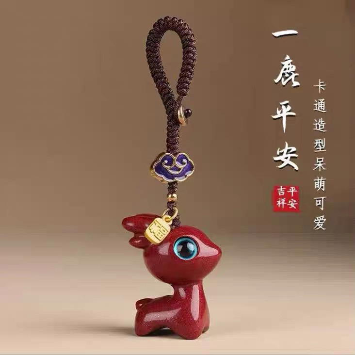 含辰砂工艺品小鹿一路平安汽车钥匙扣高档精致挂件男女情侣