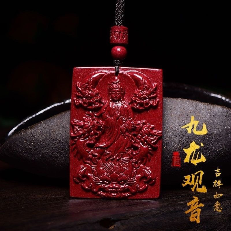 含辰砂工艺品原矿朱砂九龙护主观音吊坠男女祥龙骑龙观音