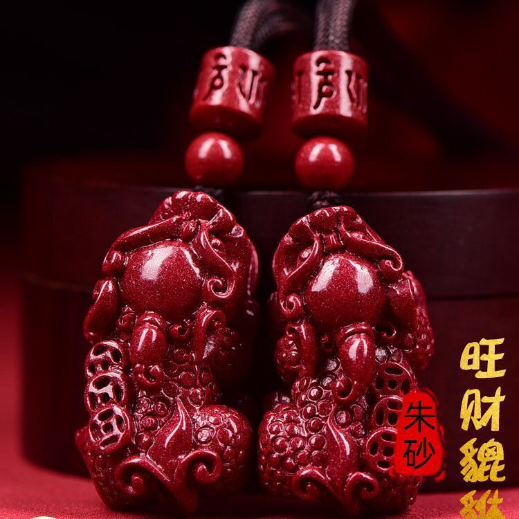 含辰砂工艺品辰砂【貔貅吊坠】正品朱砂紫金砂财运通通男女同款