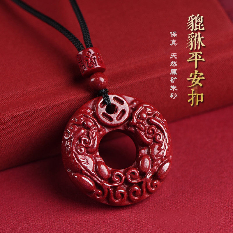 含辰砂工艺品紫金砂貔貅吊坠男女朱砂吊坠项链招财（双貔貅吊坠）