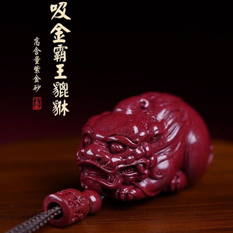 含辰砂工艺品辰砂高含紫金砂【大貔貅】财源广进饰品