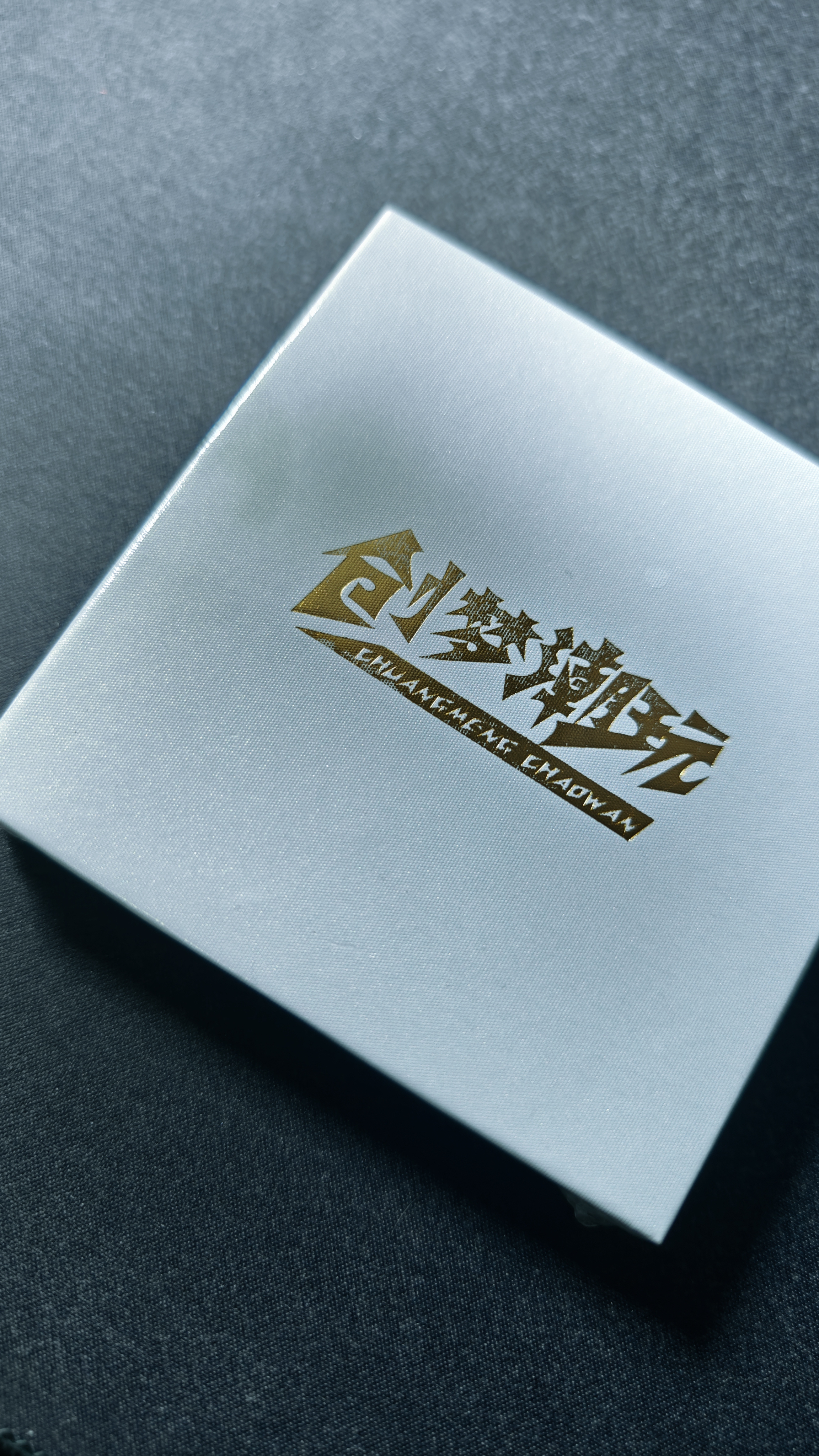 【全是好人来一包5张保带编】LPL不凡玩品卡牌英雄联盟2025盲盒