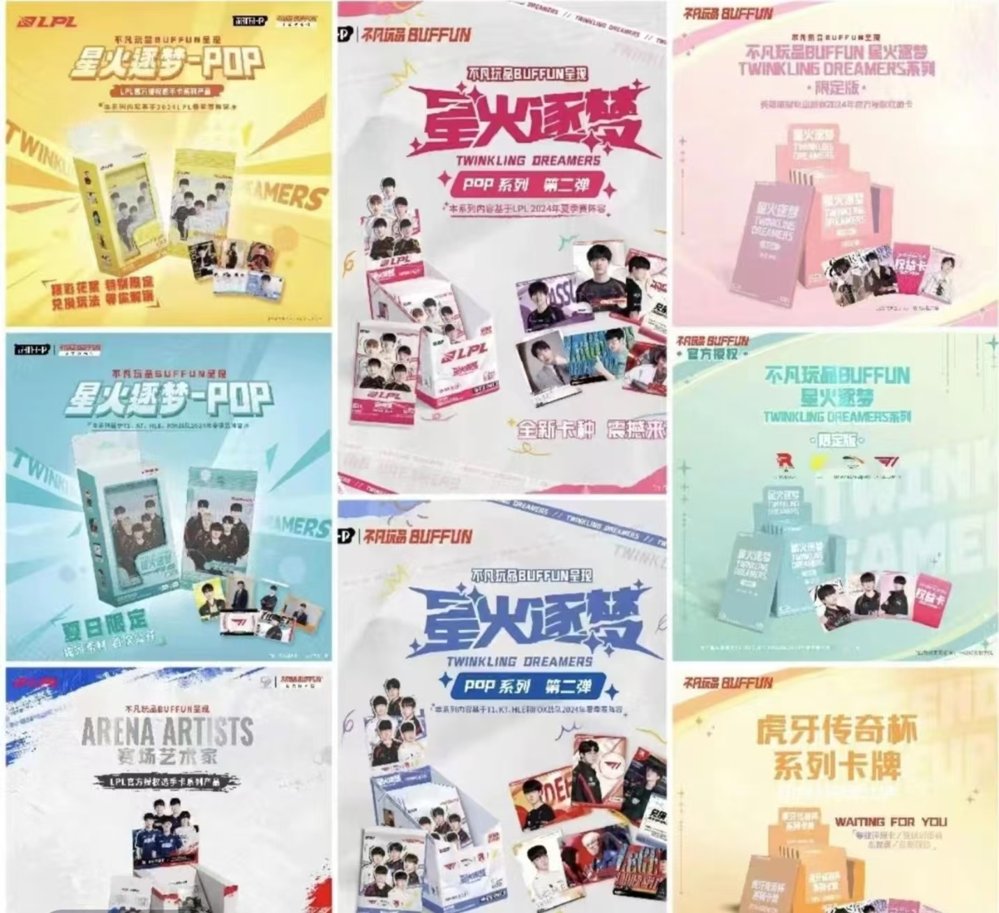 【评级签字推一张】不凡玩品LPL/LCKCJ系列正版收藏卡peanutfakerlc