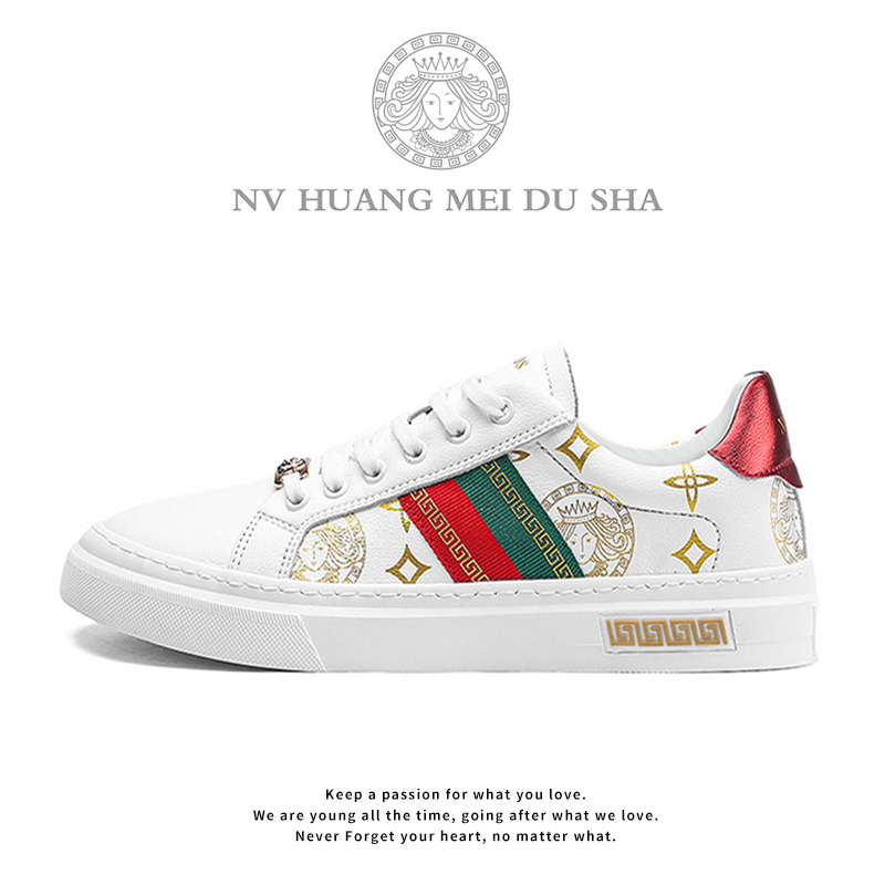 品牌：美杜莎NHMDS/新款推荐休闲时尚百搭轻奢牛皮男士板鞋情侣鞋