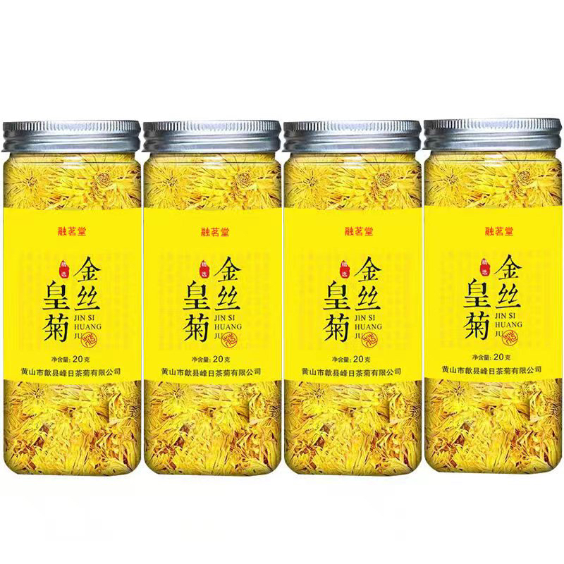 [买1发4]金丝皇菊菊花茶皇菊高山一朵一杯20g罐装 5656