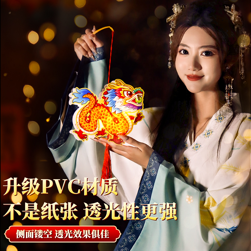 龙年2024新款新年PVC儿童手提卡通发光玩具灯笼元旦物diy立体创意