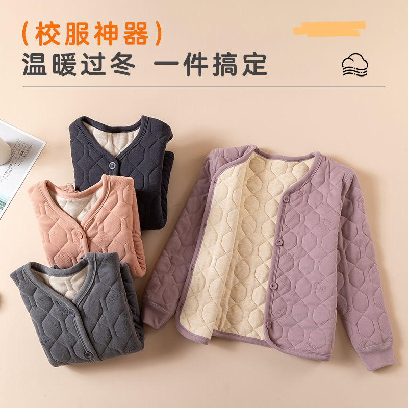 【保暖开衫】男女通用校服神器保暖儿童内搭学生保暖冬季加厚低领