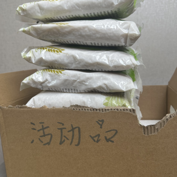 700g活动商品系列如视频－【  吉他 背带厂家推荐】_13