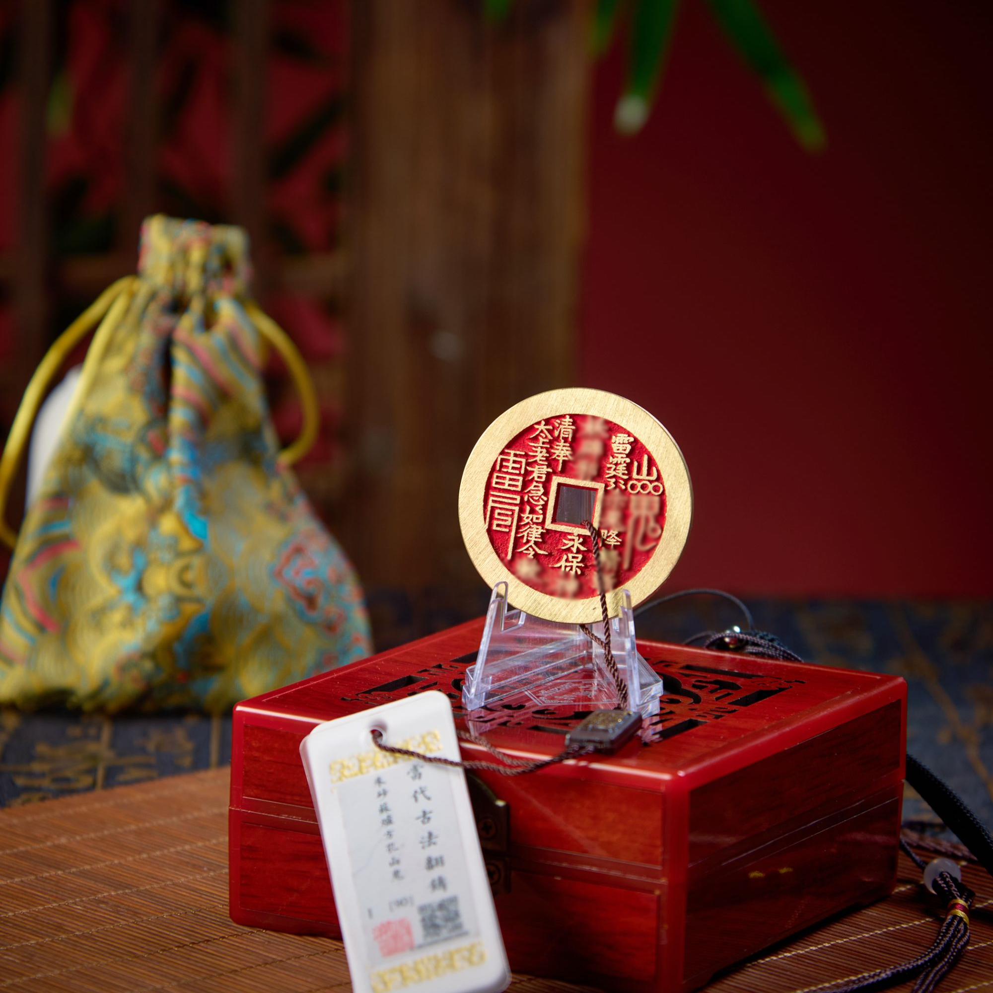 洛阳直发现代山鬼民俗花钱挂饰【个人款】